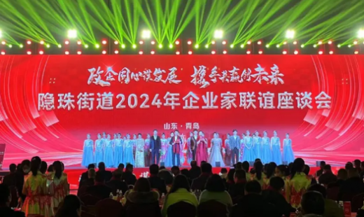 恭喜青島華海環(huán)保工業(yè)有限公司榮獲“優(yōu)秀非公企業(yè)黨組織”、“創(chuàng)新發(fā)展先進(jìn)單位”獎