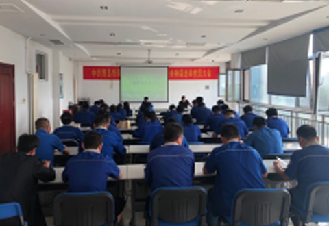 “不忘初心、牢記使命”主題教育黨員動員大會